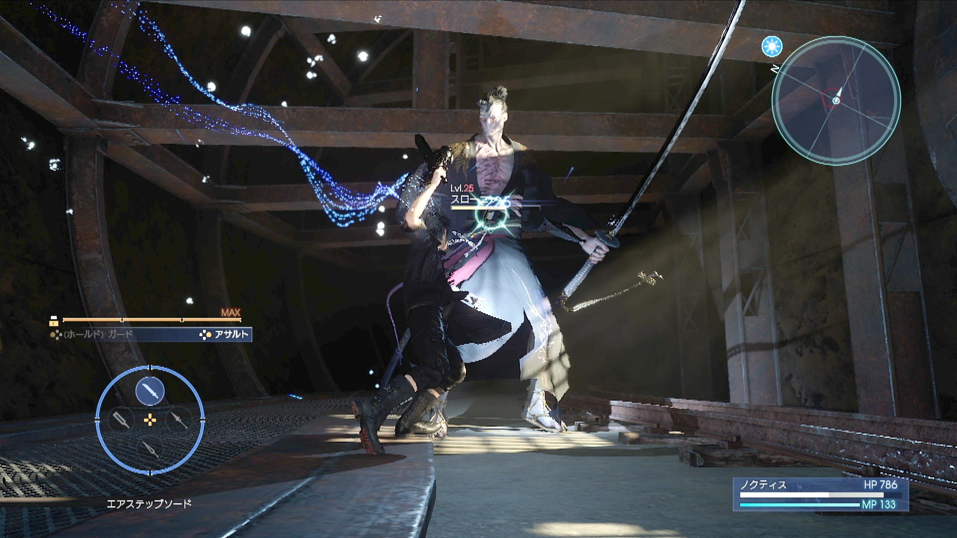 Final Fantasy XV - Imagen 31